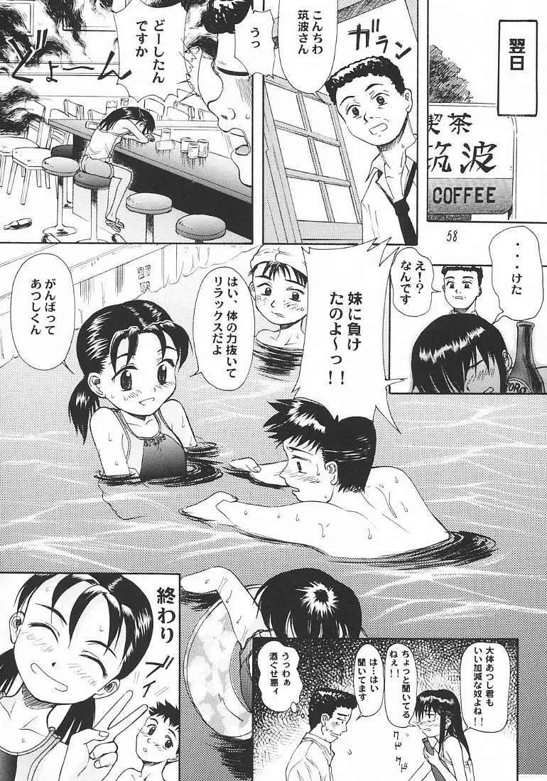 Blue Water Splash Vol.18 Page.57