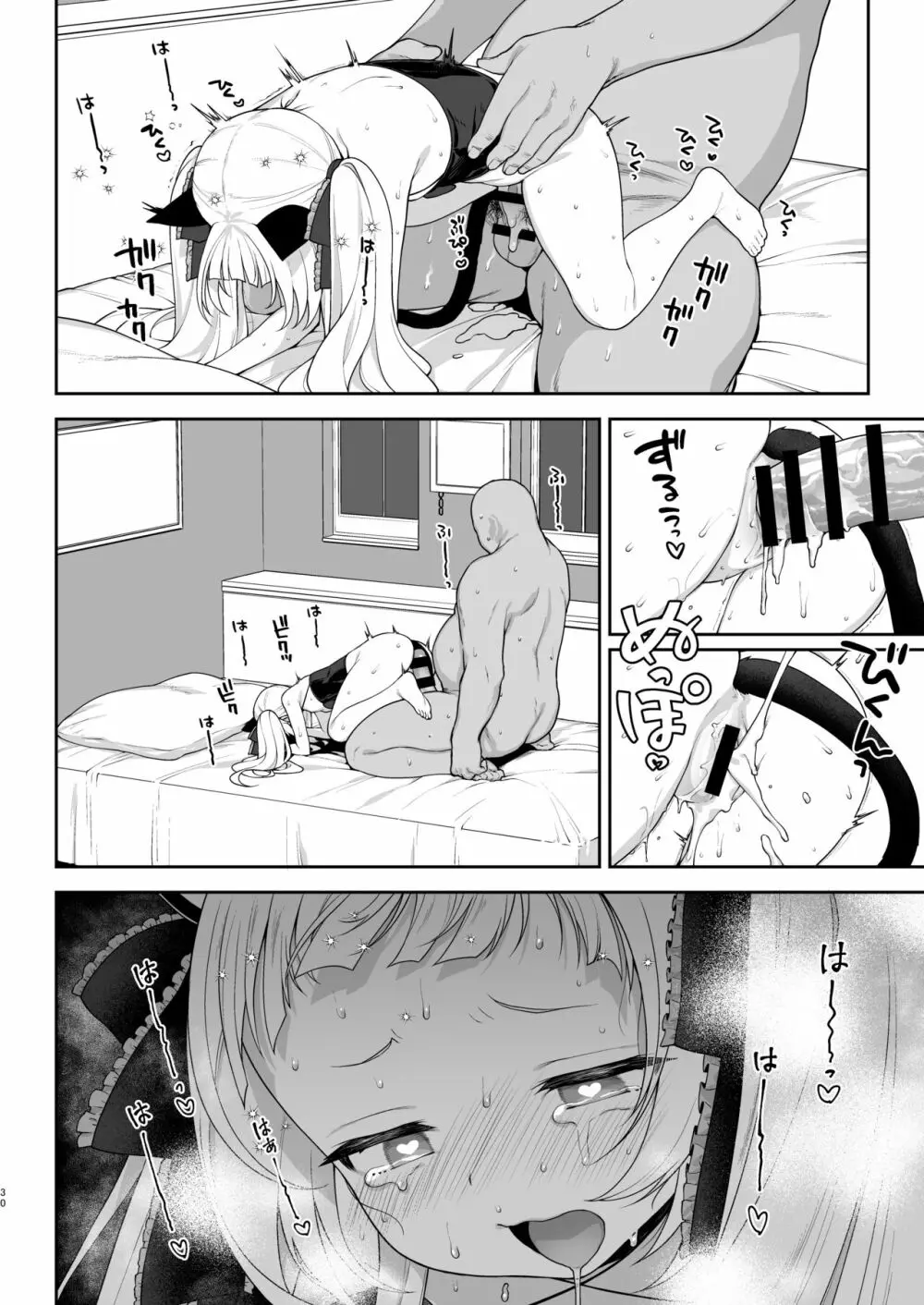 催眠セックスでシオンちゃんをガキオナホにする本 Page.30