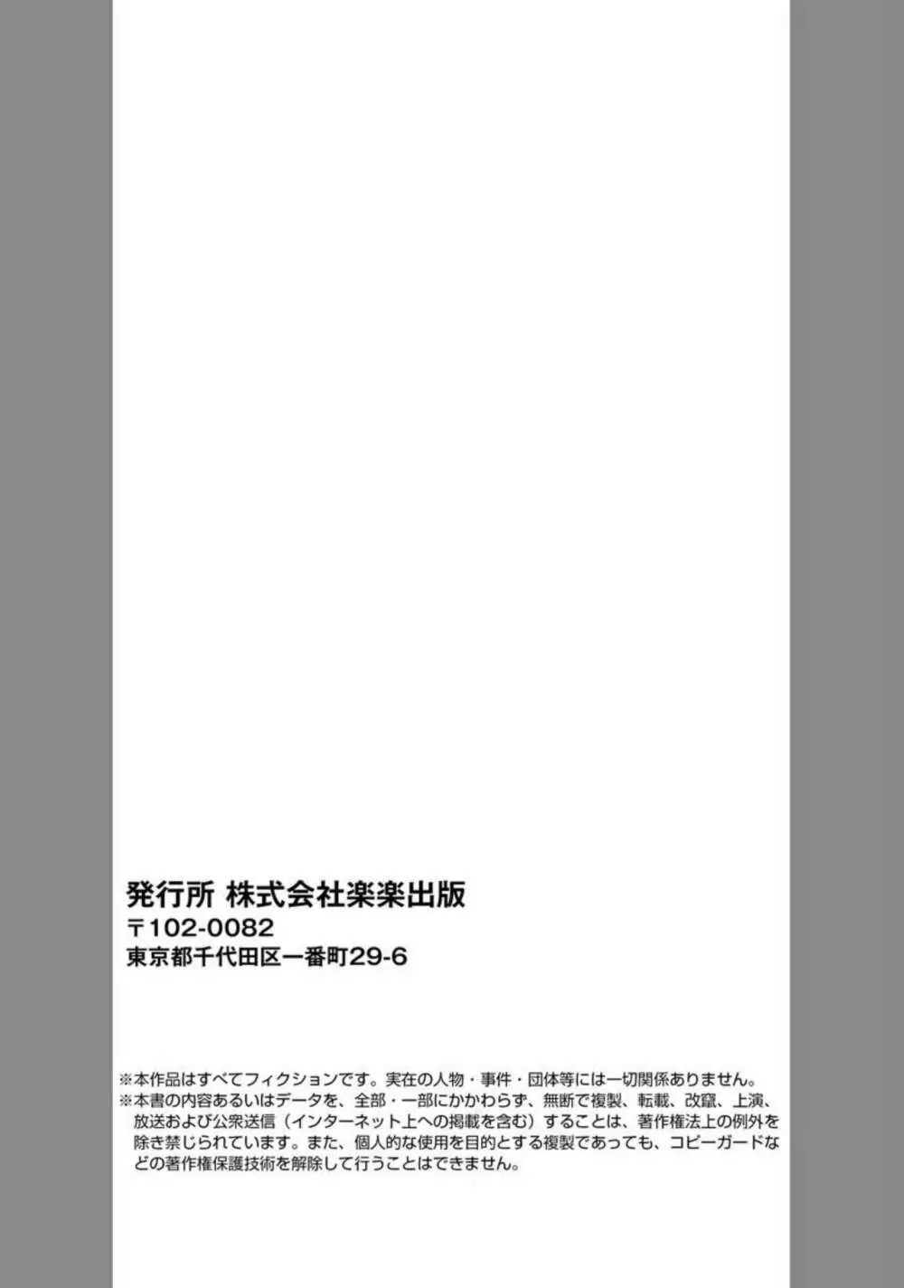 バイト先の地味な巨乳オバサンが意外にエロカワイくて困る（分冊版）1 Page.28