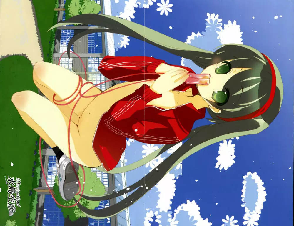 Comic Moe Max Vol.5 Page.4