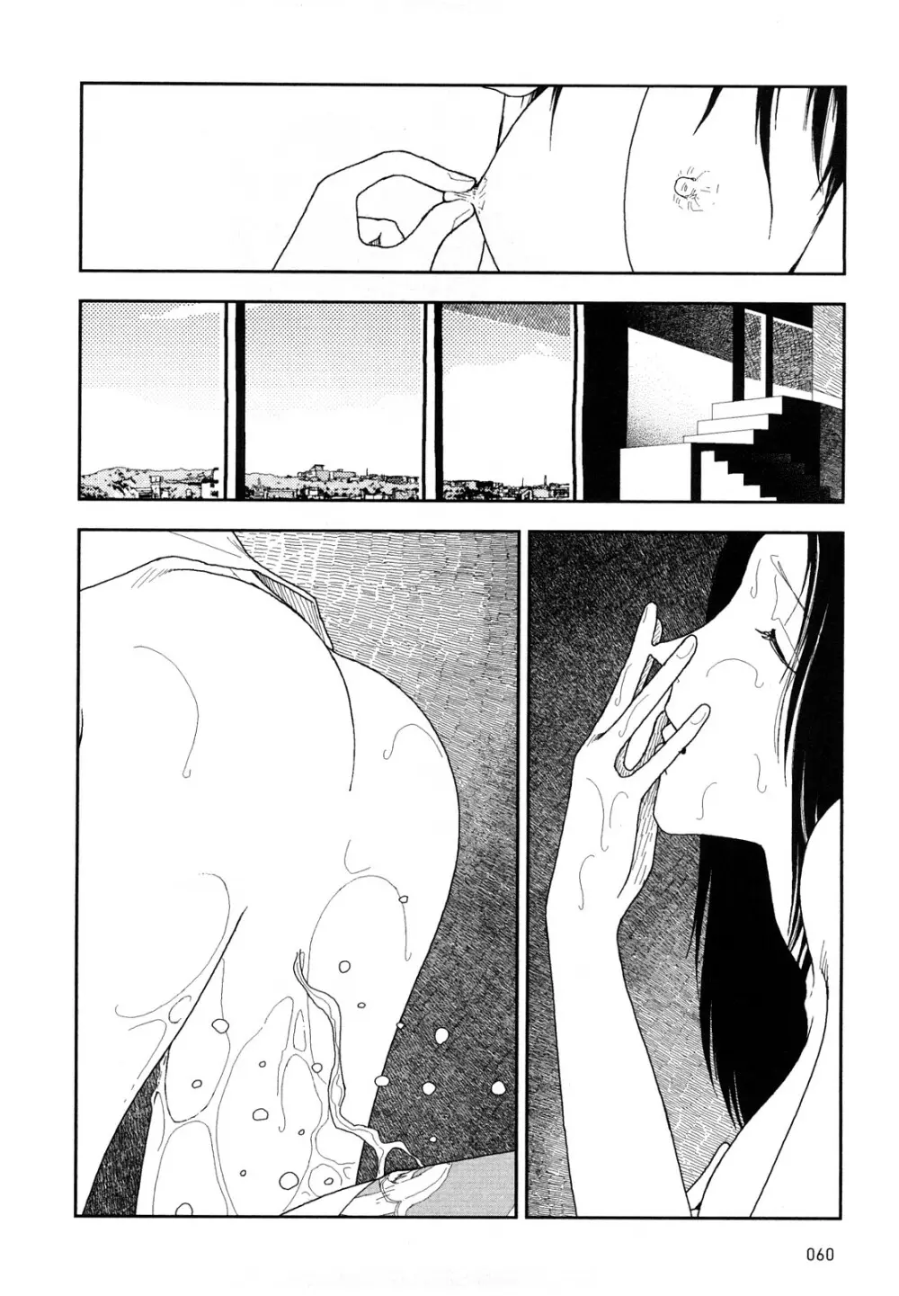 堀田 4 Page.63