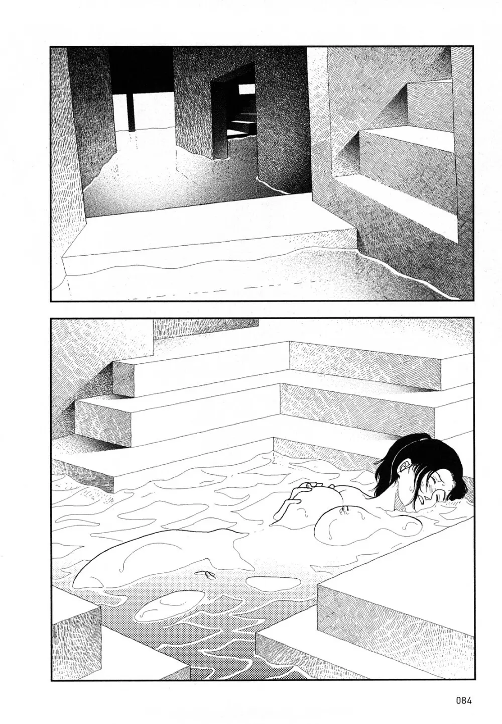 堀田 4 Page.87