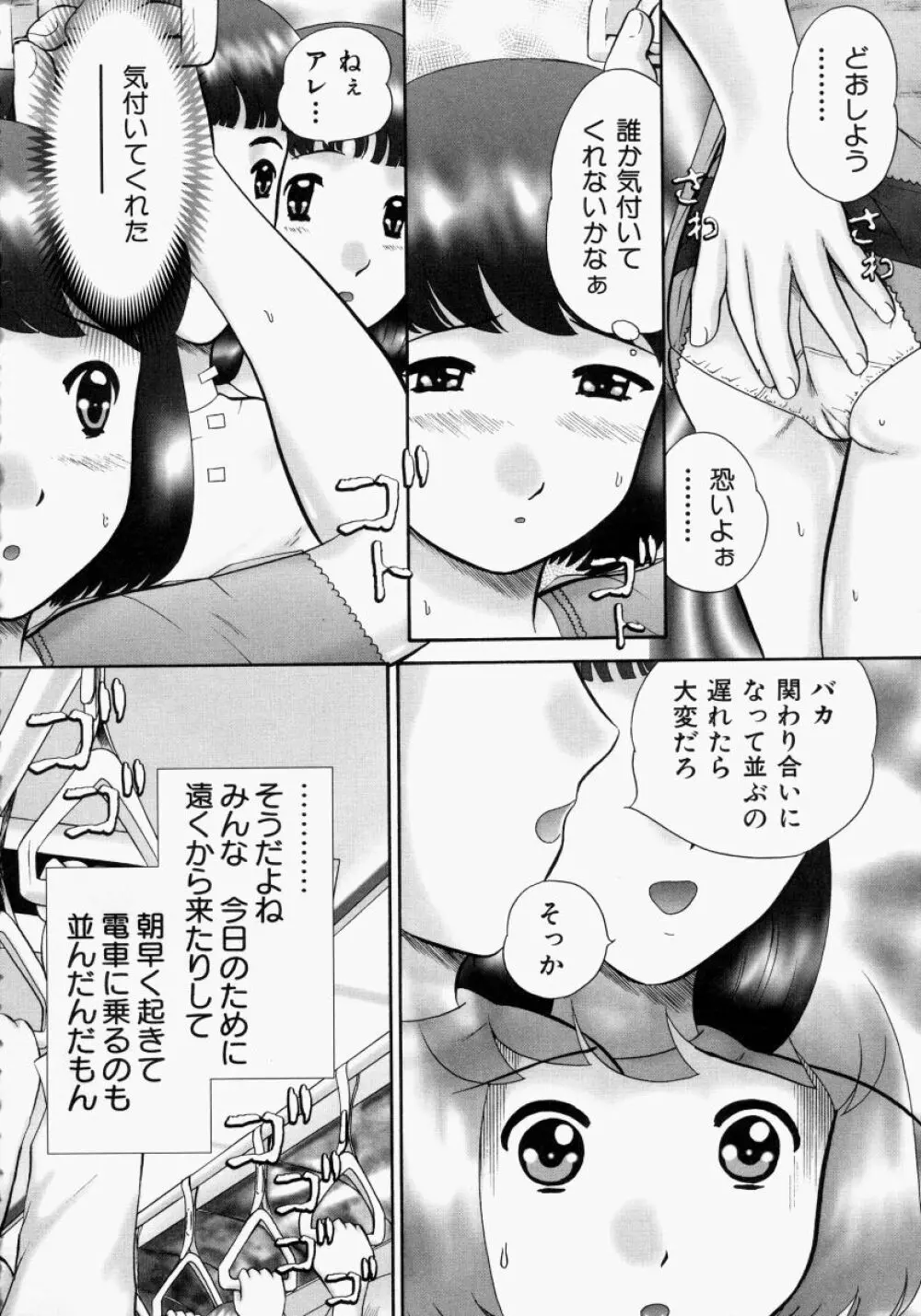 連結 Page.10