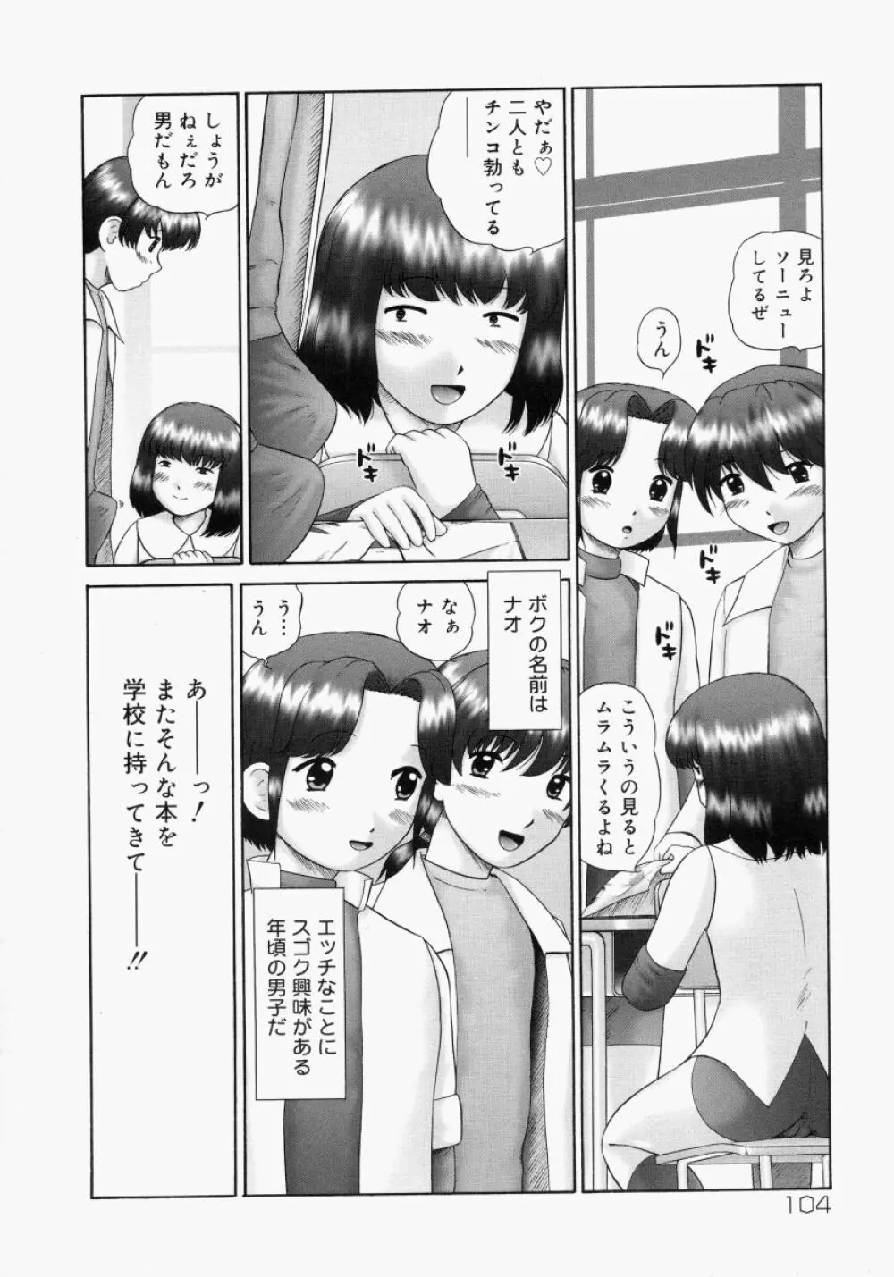 連結 Page.108