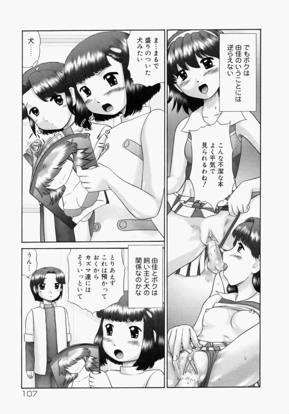 連結 Page.111