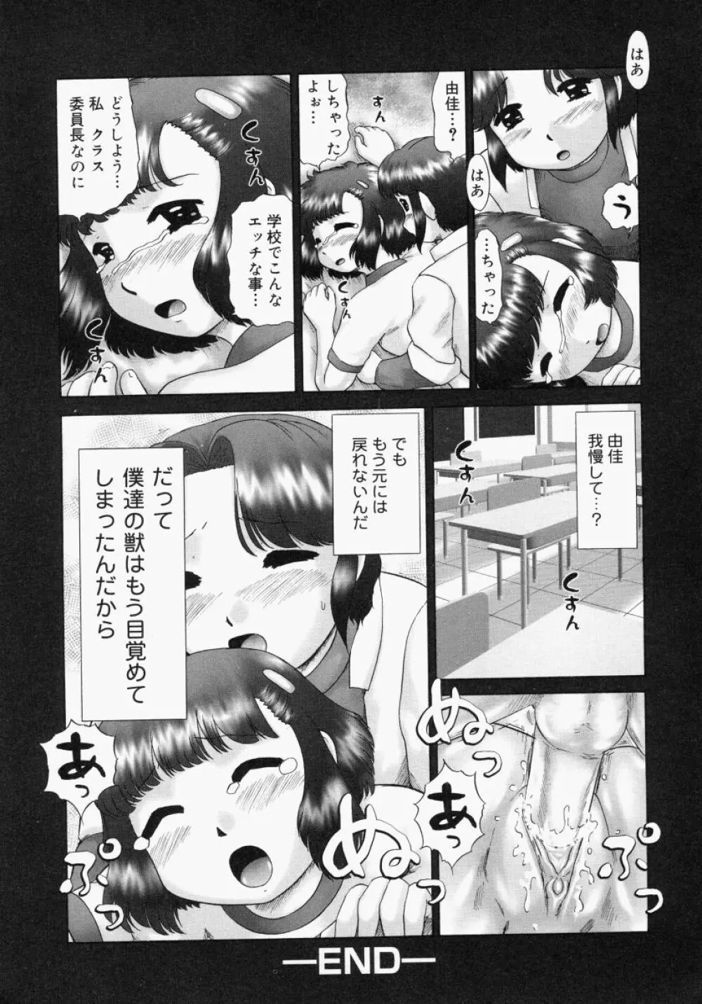 連結 Page.122