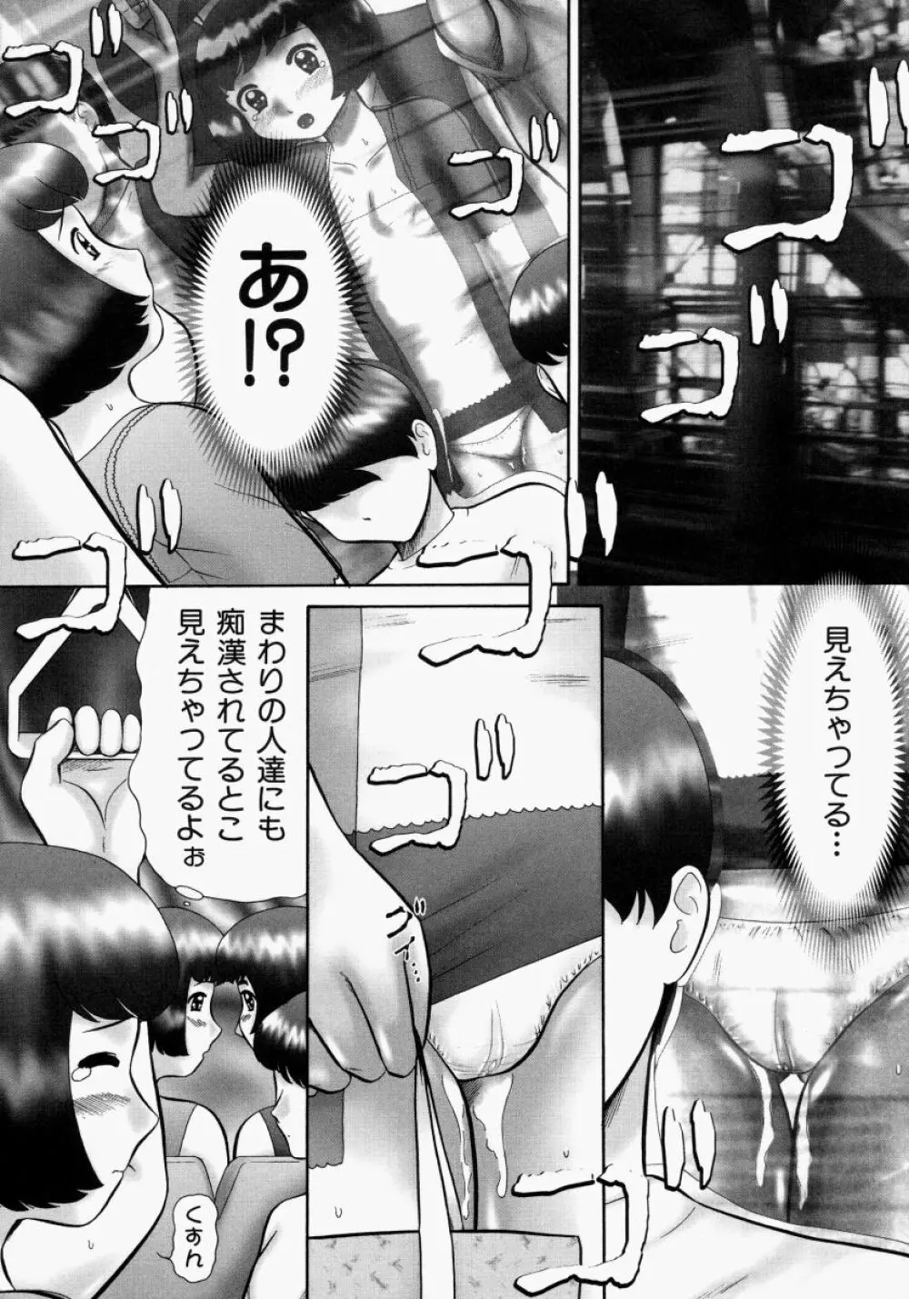 連結 Page.14