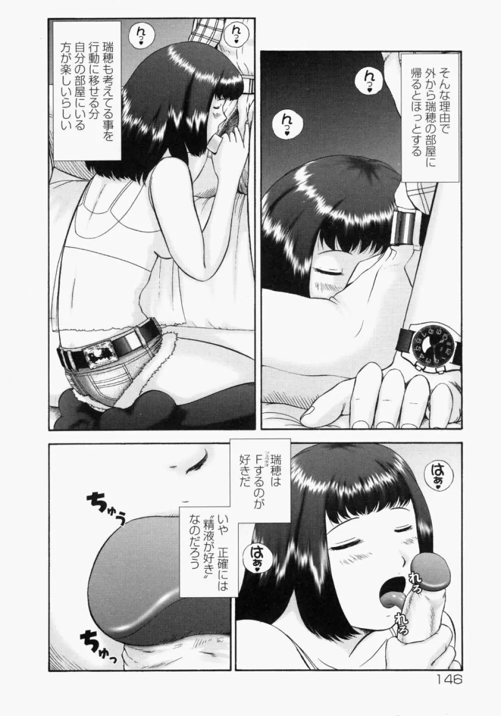 連結 Page.150