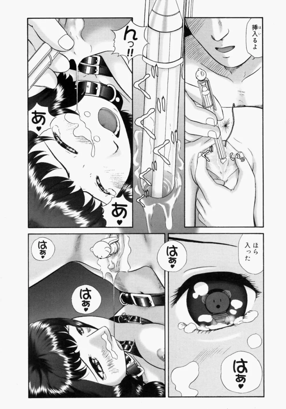 連結 Page.156