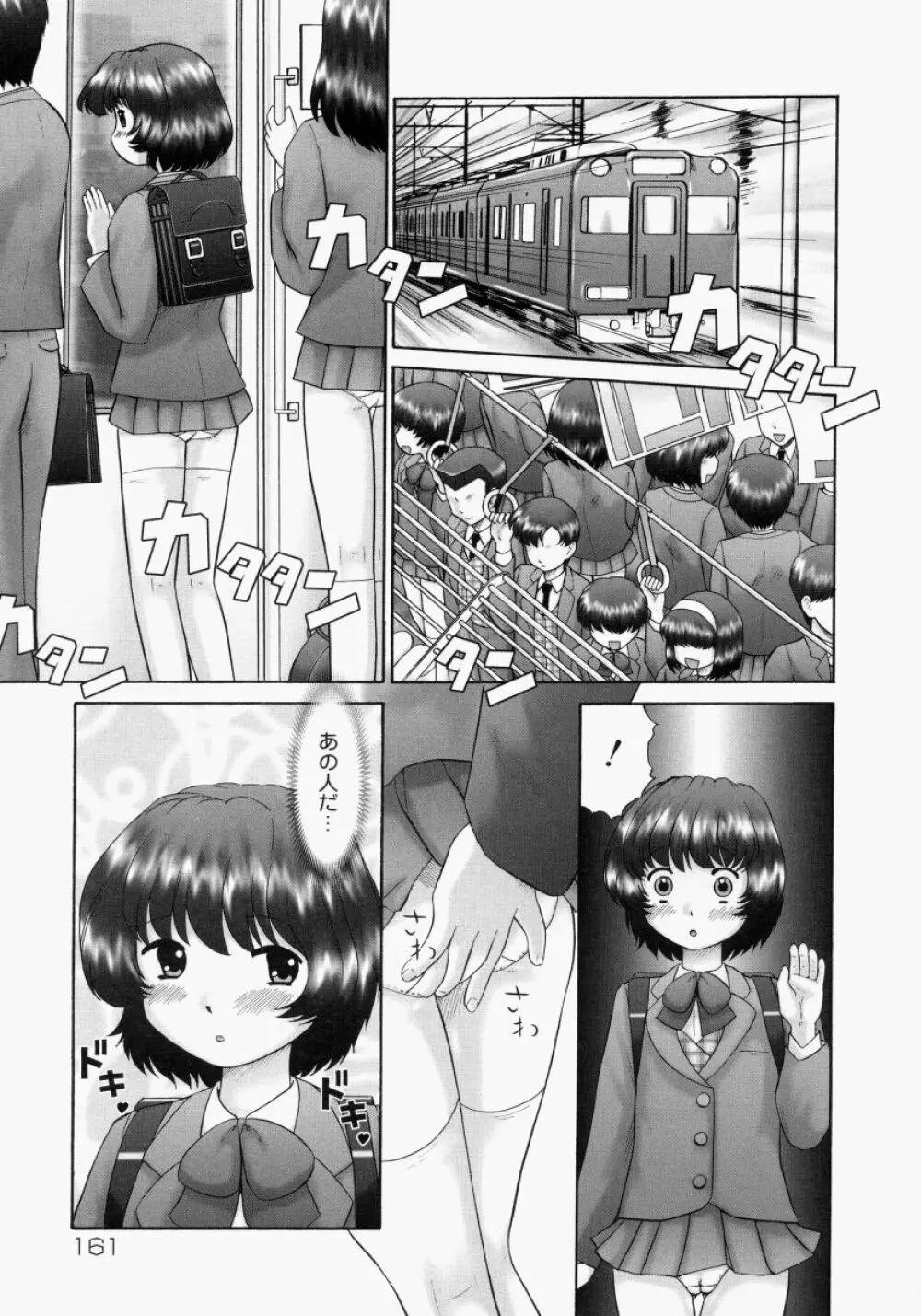 連結 Page.165