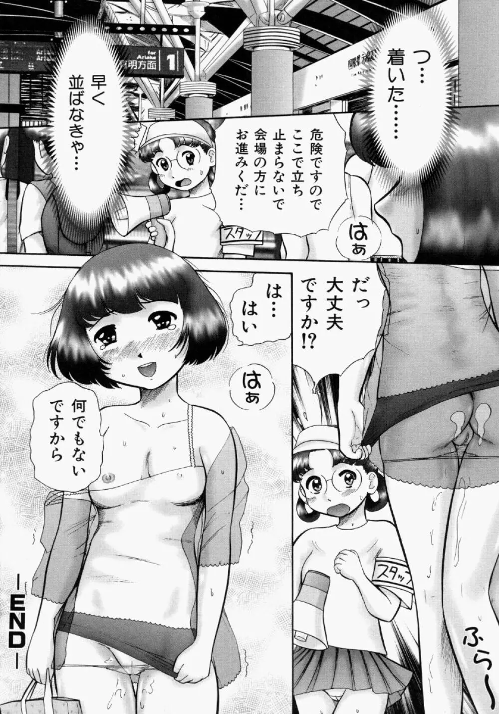 連結 Page.24