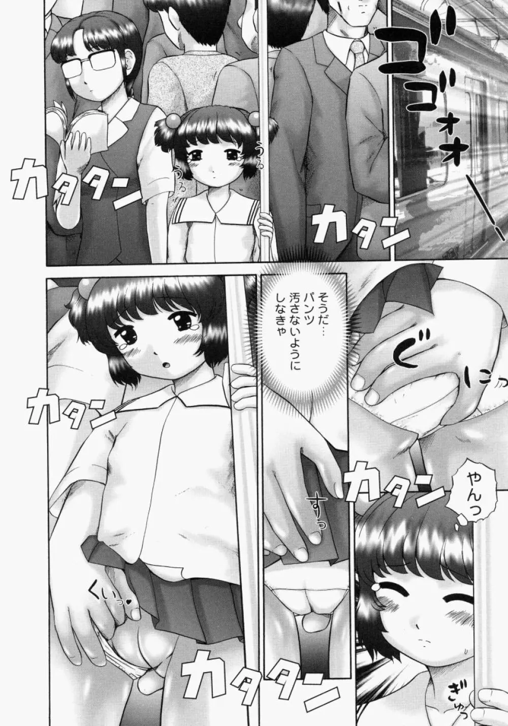 連結 Page.94