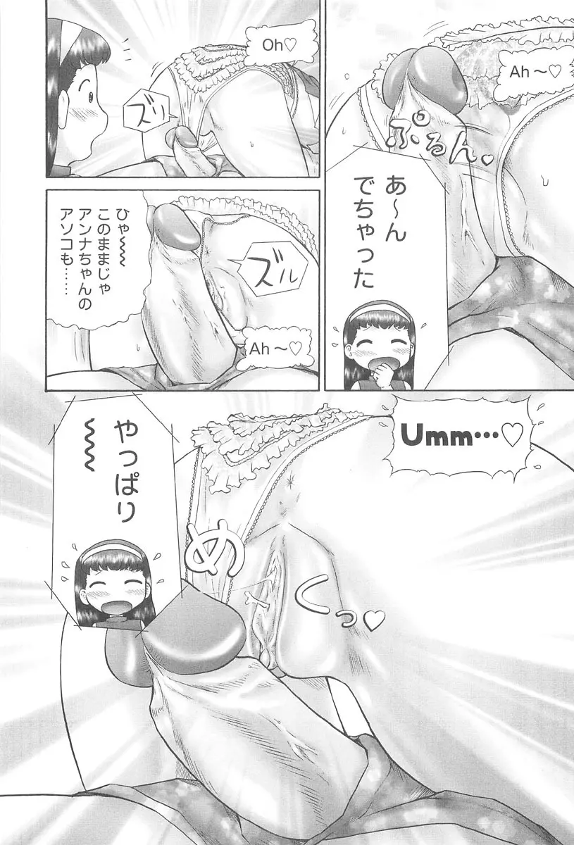 連写 Page.14