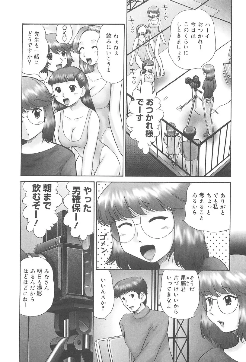 連写 Page.169