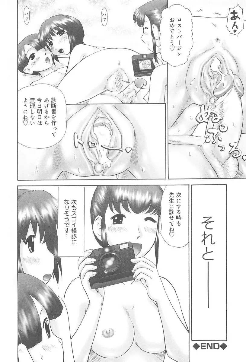 連写 Page.82