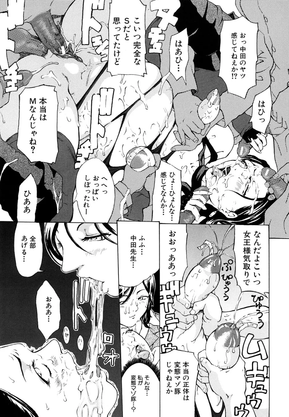 受精適隷期 Page.200