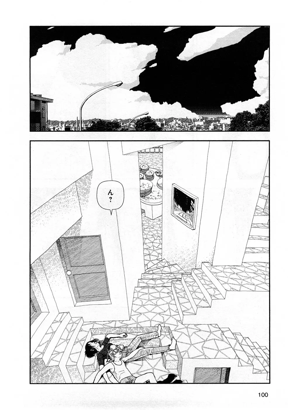 堀田 3 Page.103