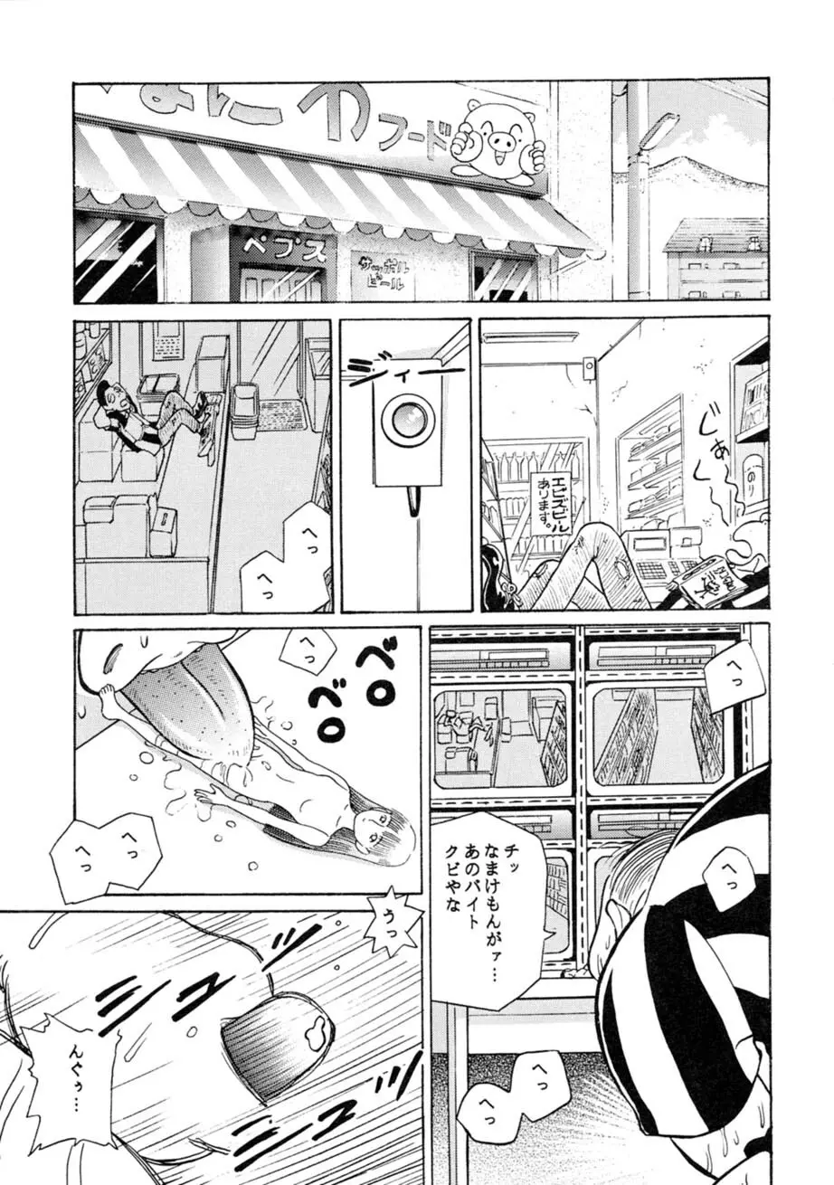サッちゃん おにぃちゃんといっしょ総集編 1 Page.34