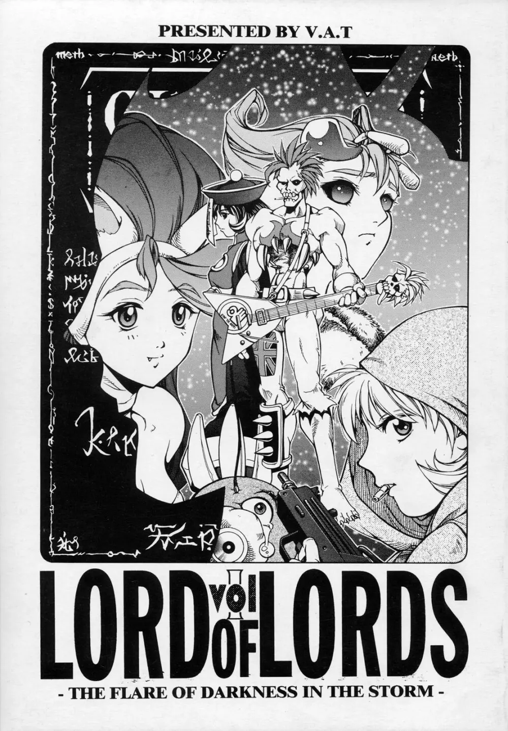 LORD OF LORDS vol.1 Page.1
