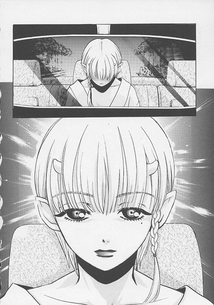 クオバディス -覚醒- Page.101