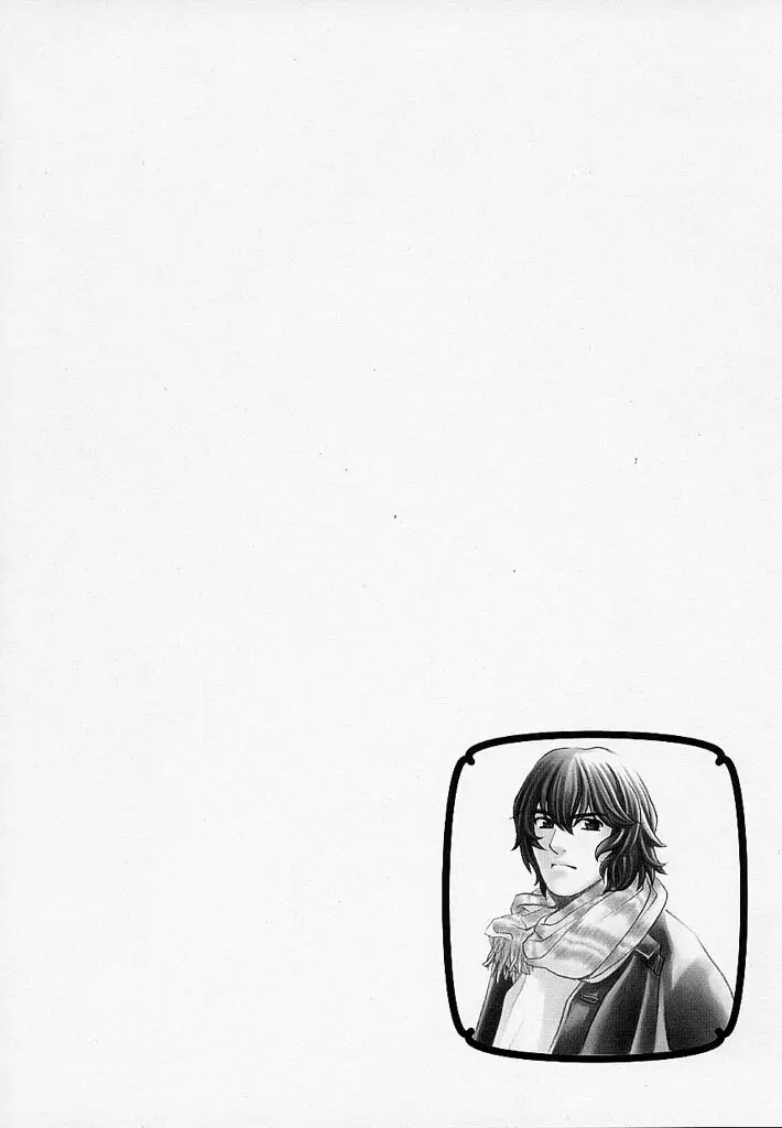 クオバディス -覚醒- Page.49