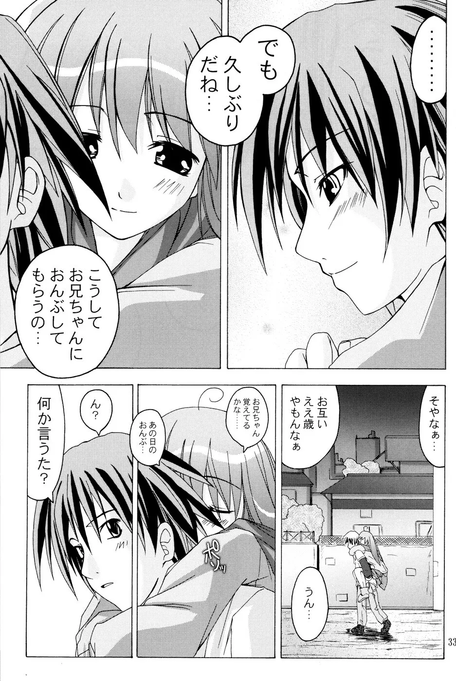 (C67) [あくてぃぶサンライズ (ムラナコ)] 白粉花 -REFRAIN- 春 Page.32