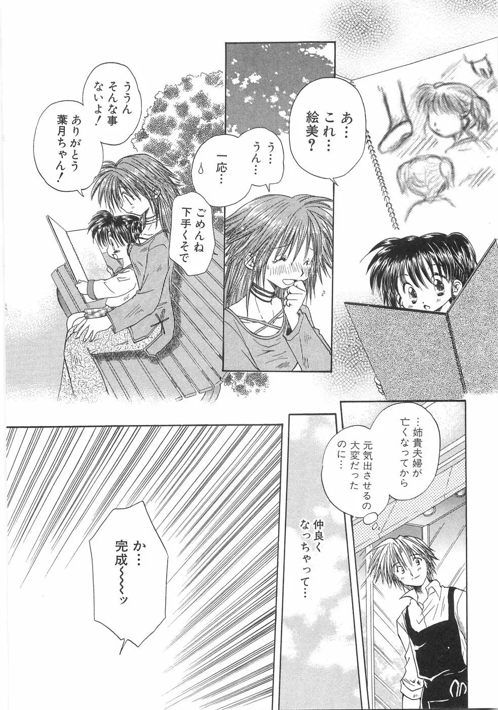 儘 Page.120