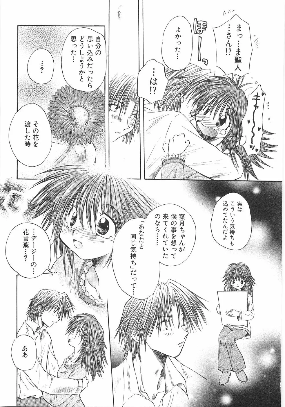 儘 Page.123