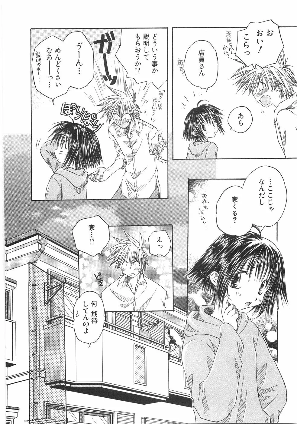 儘 Page.136