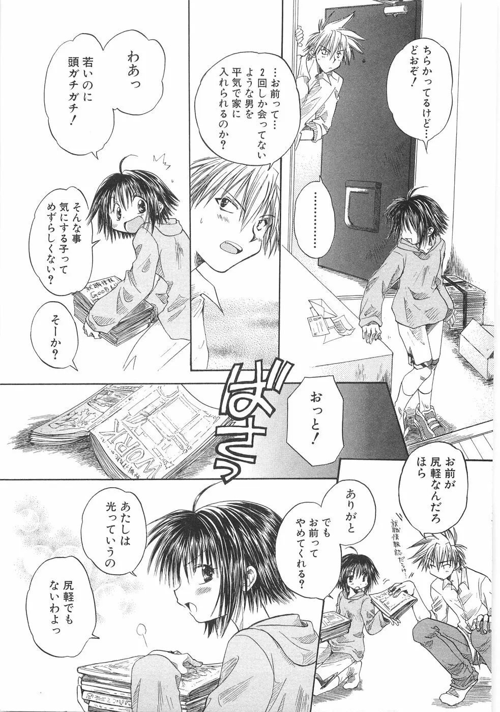 儘 Page.137