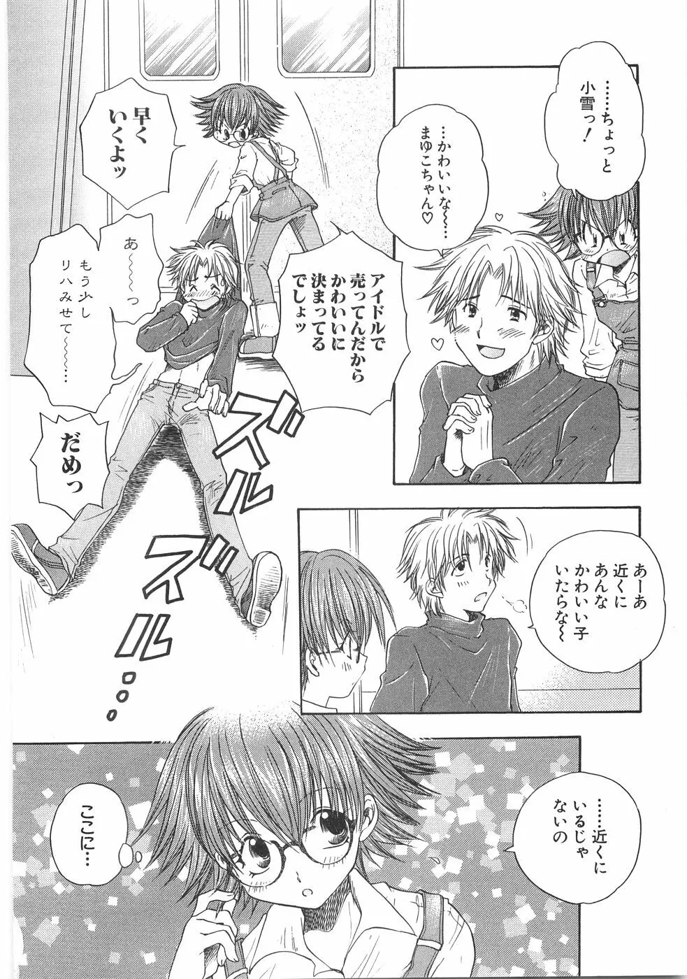 儘 Page.164