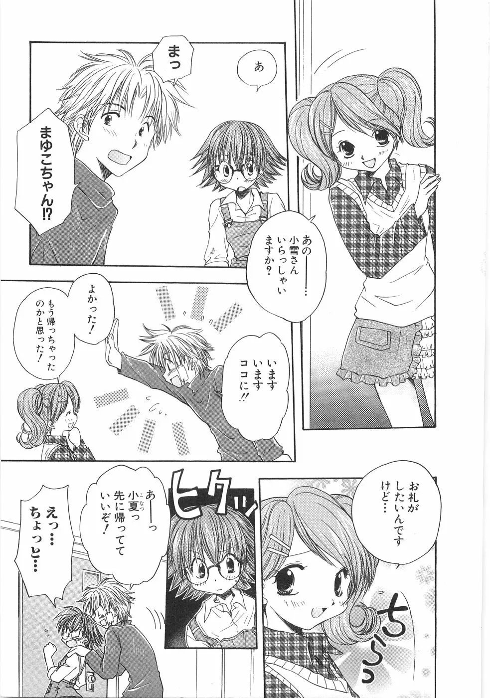 儘 Page.171