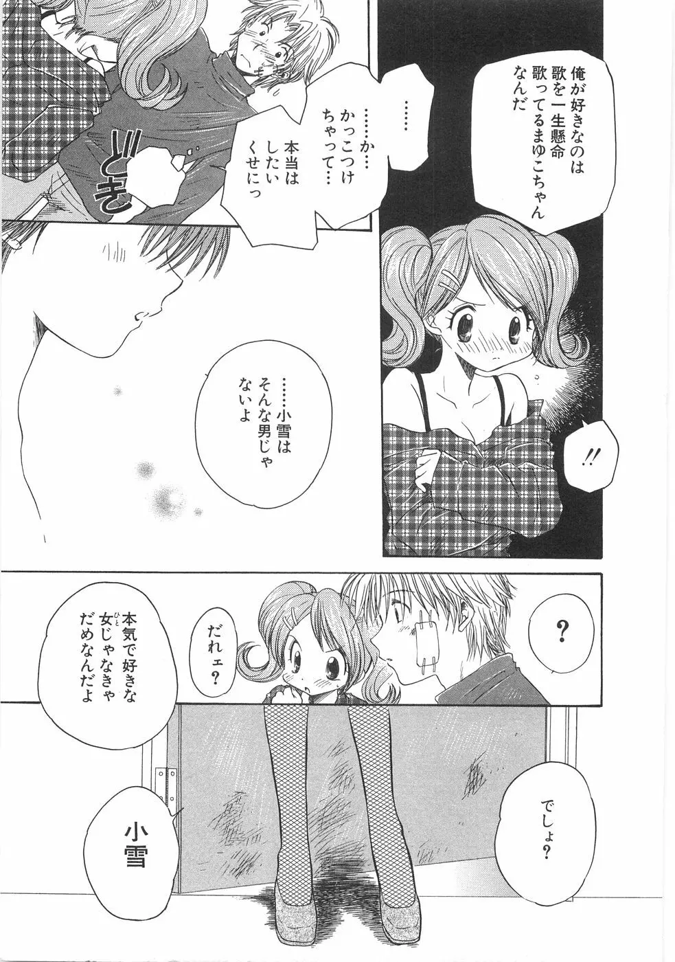 儘 Page.175