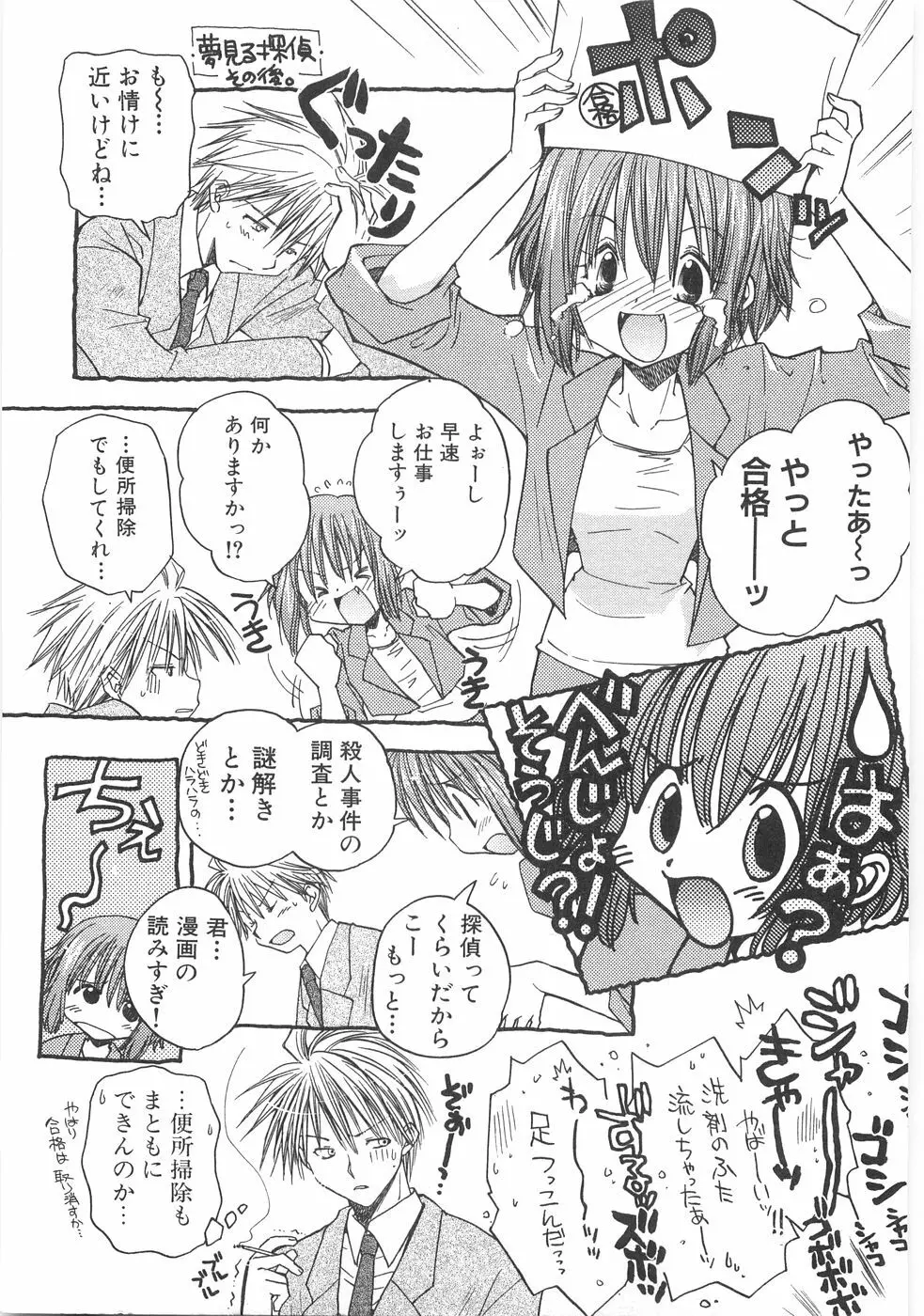 儘 Page.183