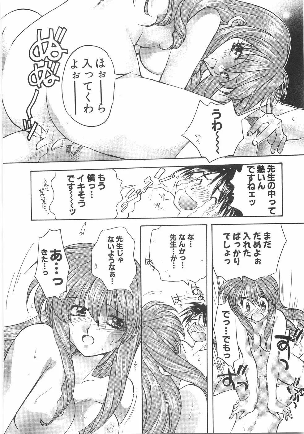 儘 Page.38