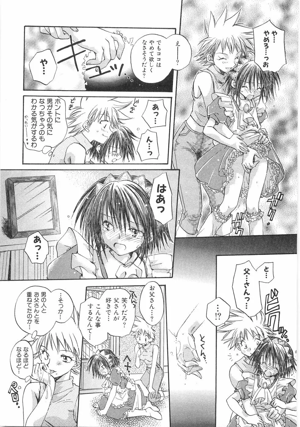 儘 Page.53