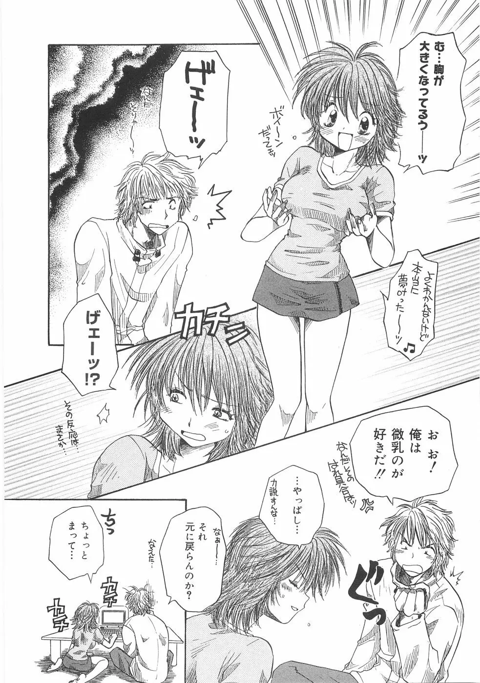 儘 Page.62