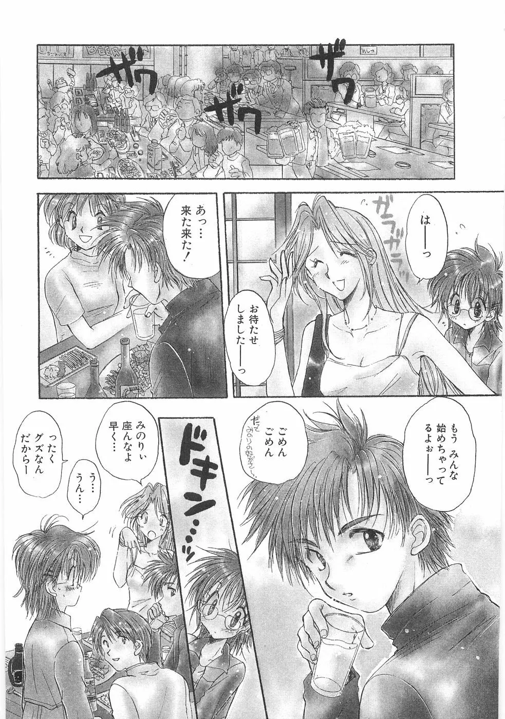 儘 Page.7