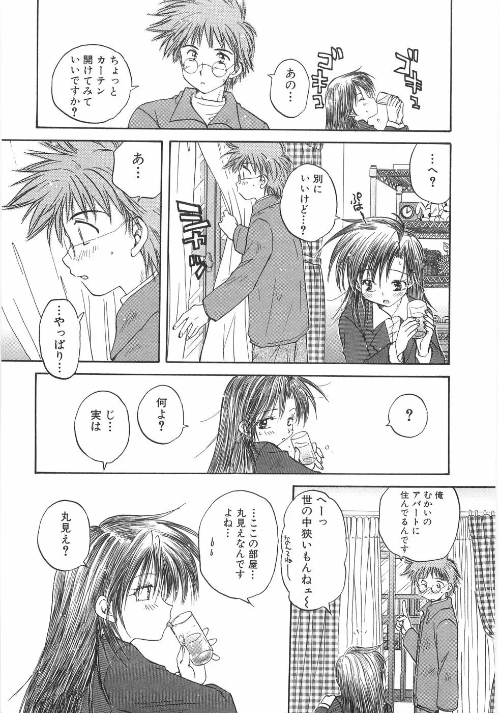 儘 Page.77