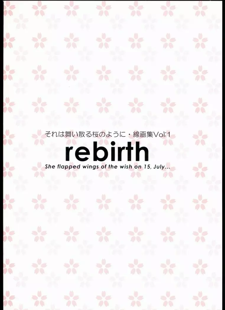 rebirth Page.112