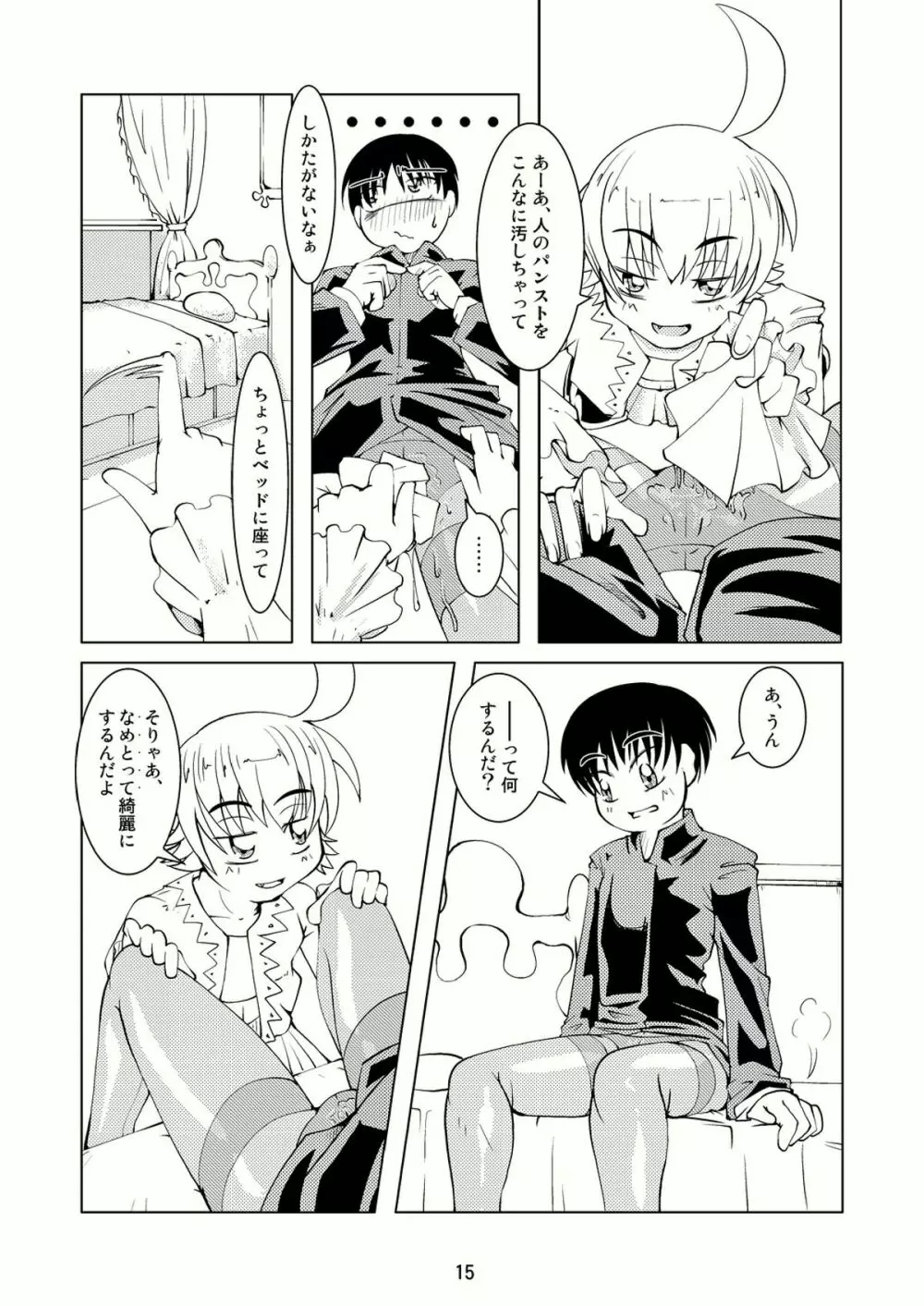 Boys Crossdressing Again Page.14