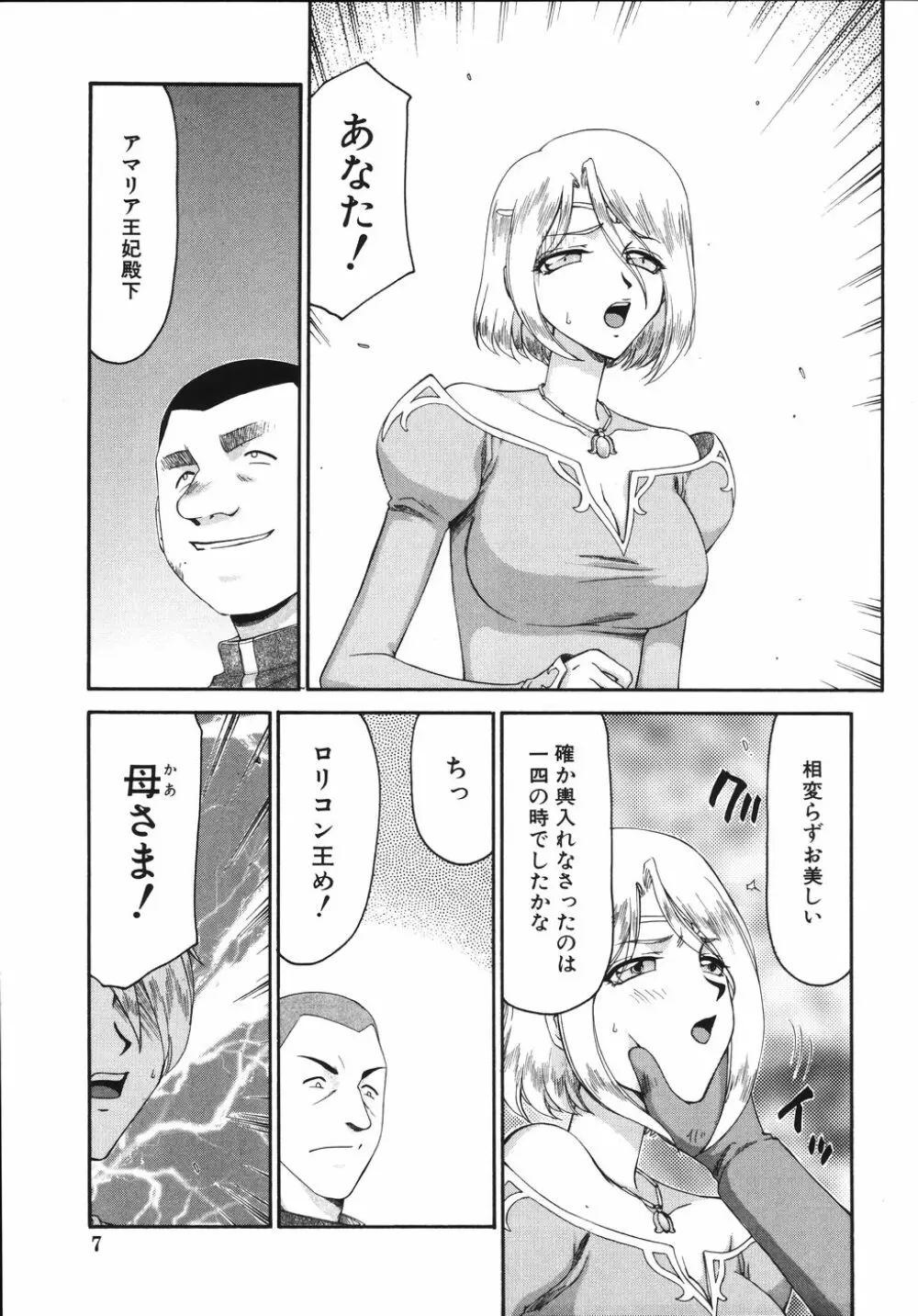type-H タイプエッチ Page.11