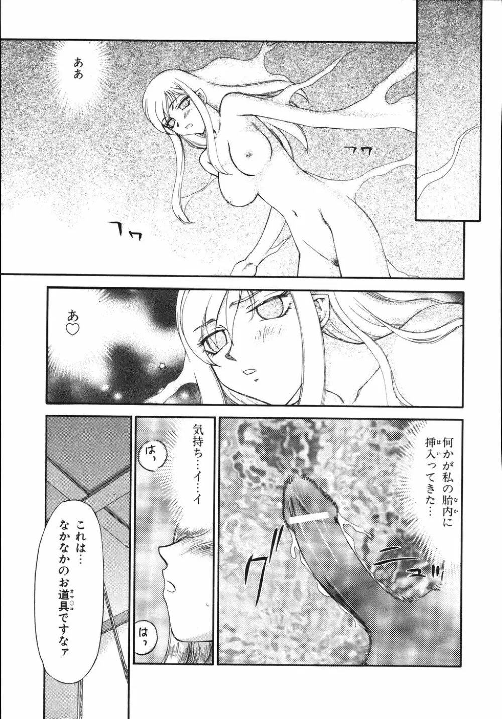 type-H タイプエッチ Page.59