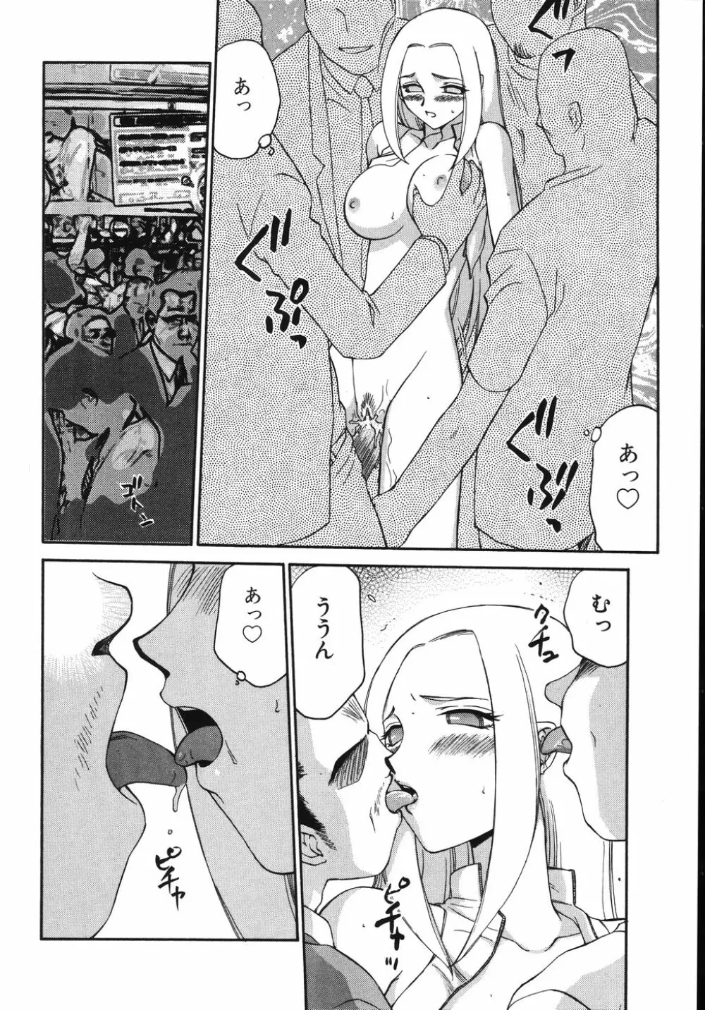 type-H タイプエッチ Page.94