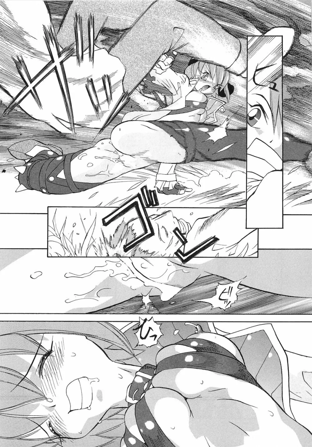 弾丸天使ビュレティエル 降臨編 Page.38