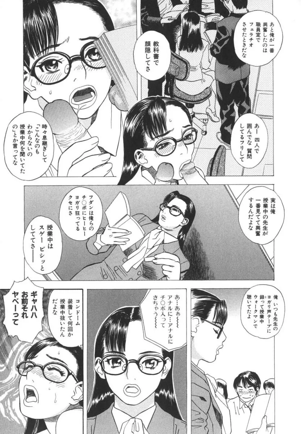 アフターエス Page.20