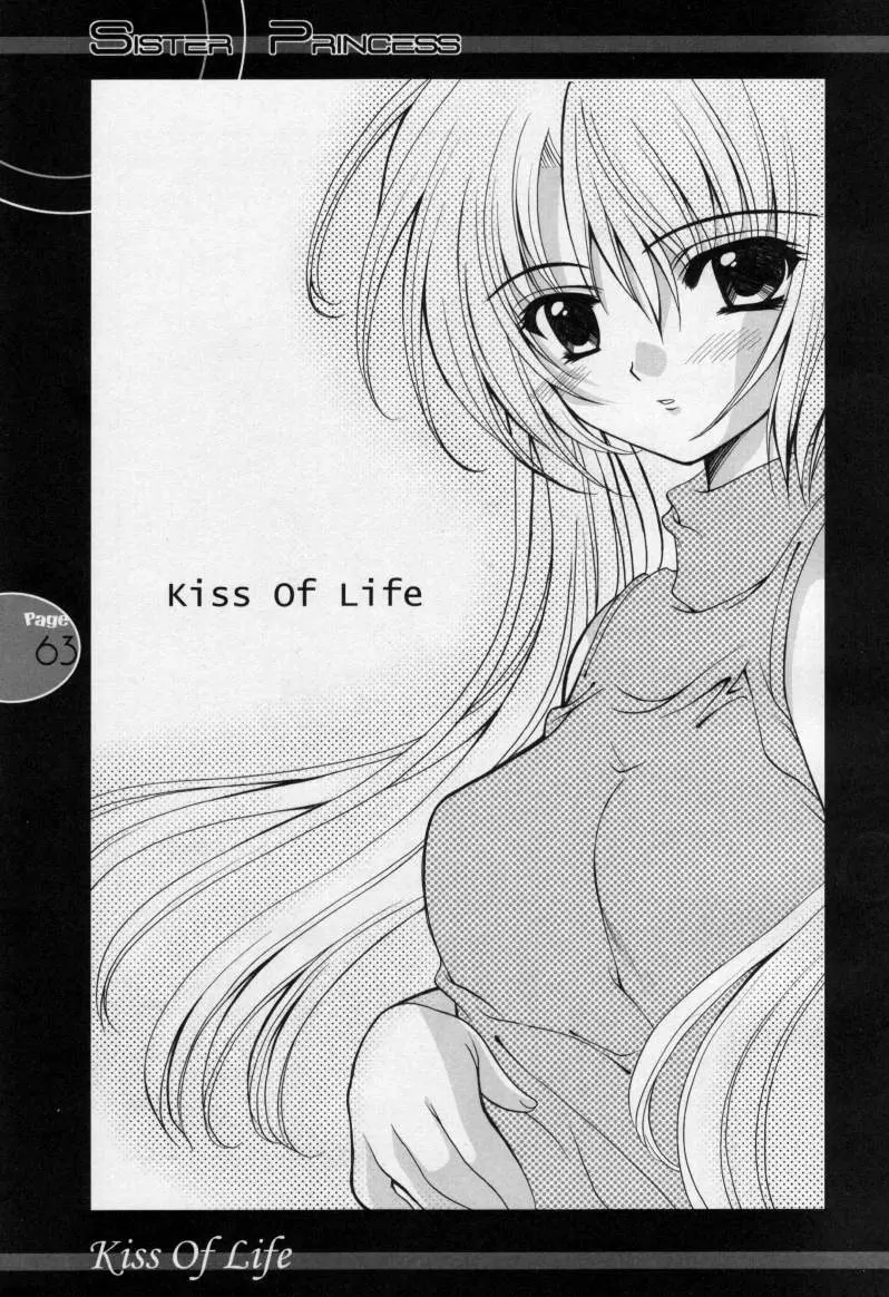Kiss Of Life Page.62
