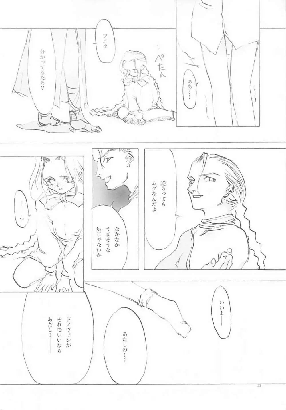 B-COLLECTION Page.31