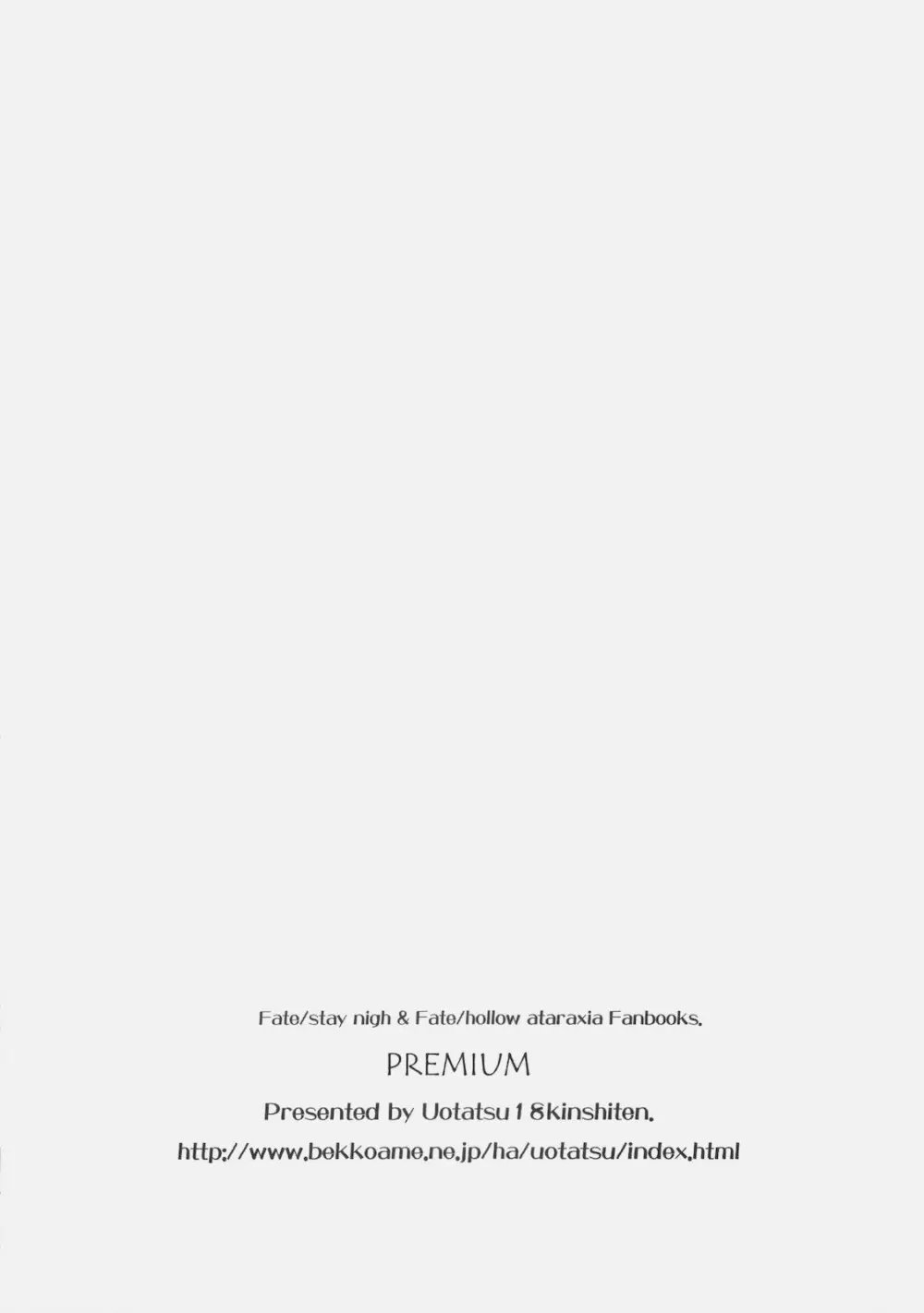 PREMIUM Page.25