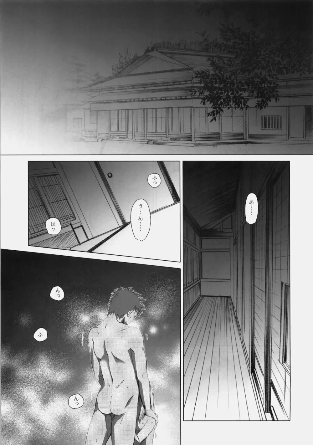 PREMIUM Page.6